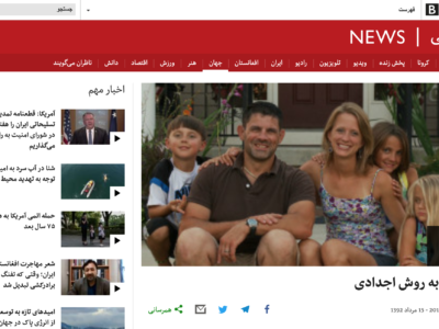 BBC Persia Interview